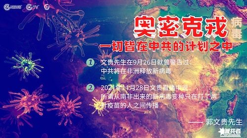015600 #奥米抗 病毒初期致死率没那么高，但是在中后期伤害严重，绝对致命。是 #进大脑 的，很多人失忆。 #血栓很夸张，很多人窒息。中共国奥米抗传播很严重，公务员染上病毒不敢报告，怕被副手取代。...