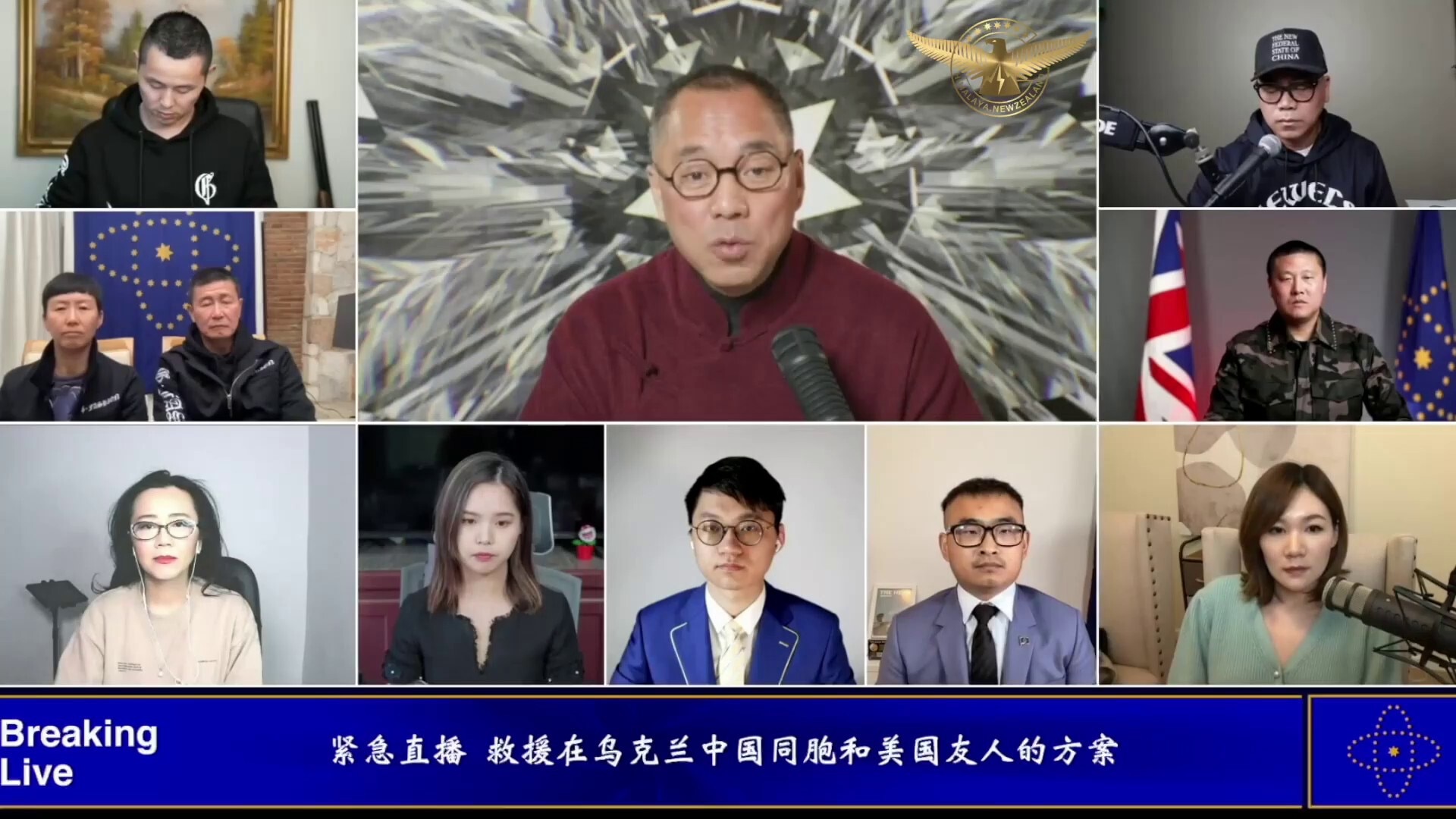 在联合国救援组织下，不涉及政治立场的，由法制基金和法制社会主导，到 #乌克兰救援，包括 #中国同胞、 #美国 朋友，以及 #国际友人。
第一批将派出2架 #飞机，陆续10架飞机会参加 #救援。飞机上会...
