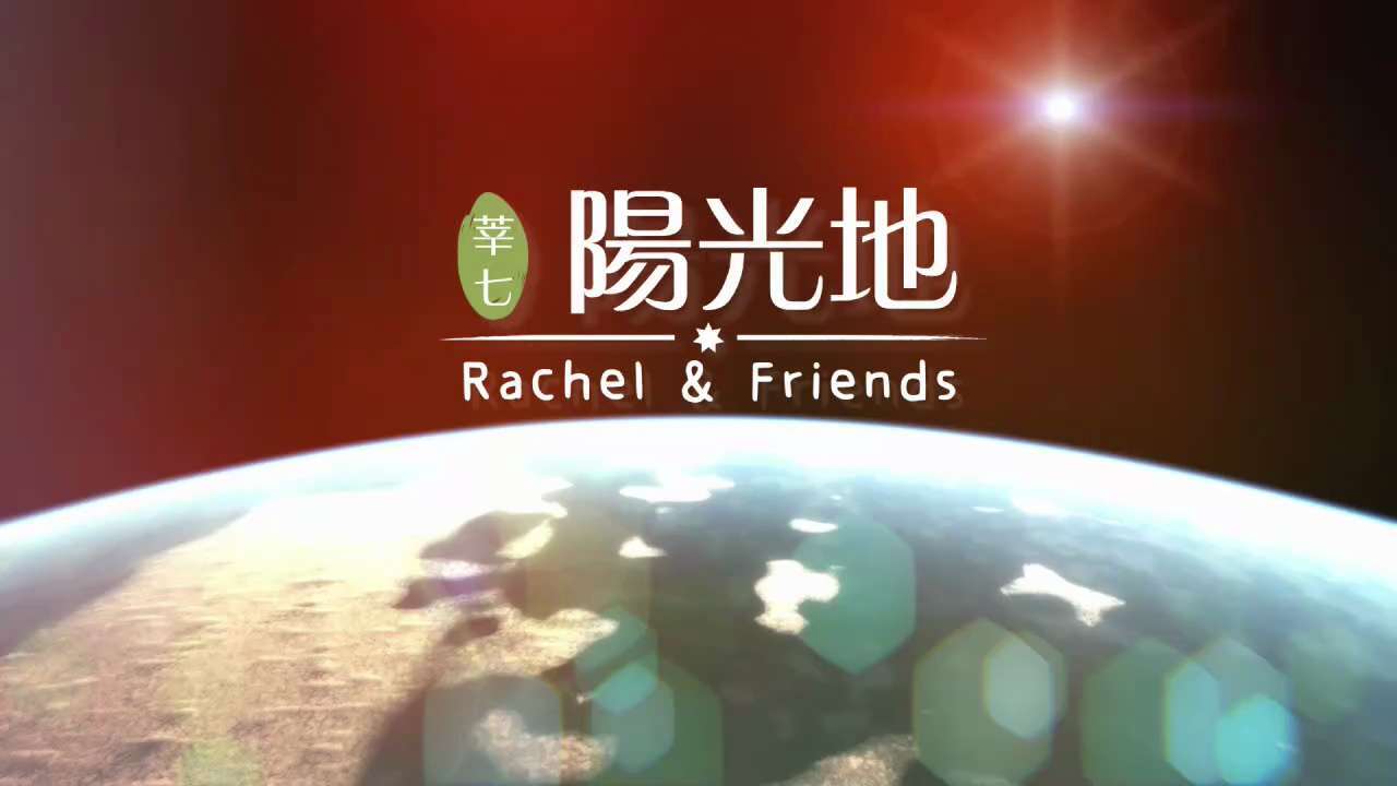 用爆料铲除邪共；让阳光驱散黑暗！在这场隐形的战争中，我们都是战士！💪💪💪

今天，莘七和您相约《 #阳光地》 美东时间15：30。
1. 如何让人们看见这场隐形的战争
2. Trustee 案中...