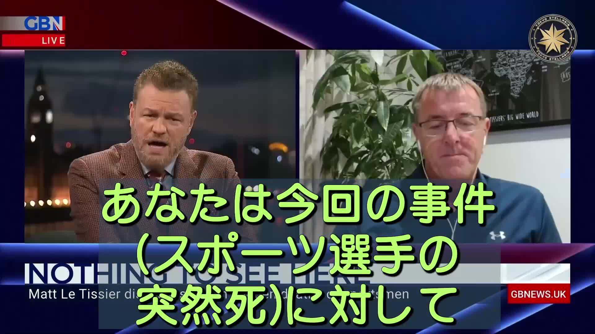 アスリートの突然死率が急上昇している

若くて体力のある健康なスポーツ選手が、競技場で突然倒れることは異常だ。主要な報道機関は、誰も気にしていないかのように、突然死の急増を合理化しているようだ。
#突然死 #アスリート #スポーツ競技 #ワクチン副作用