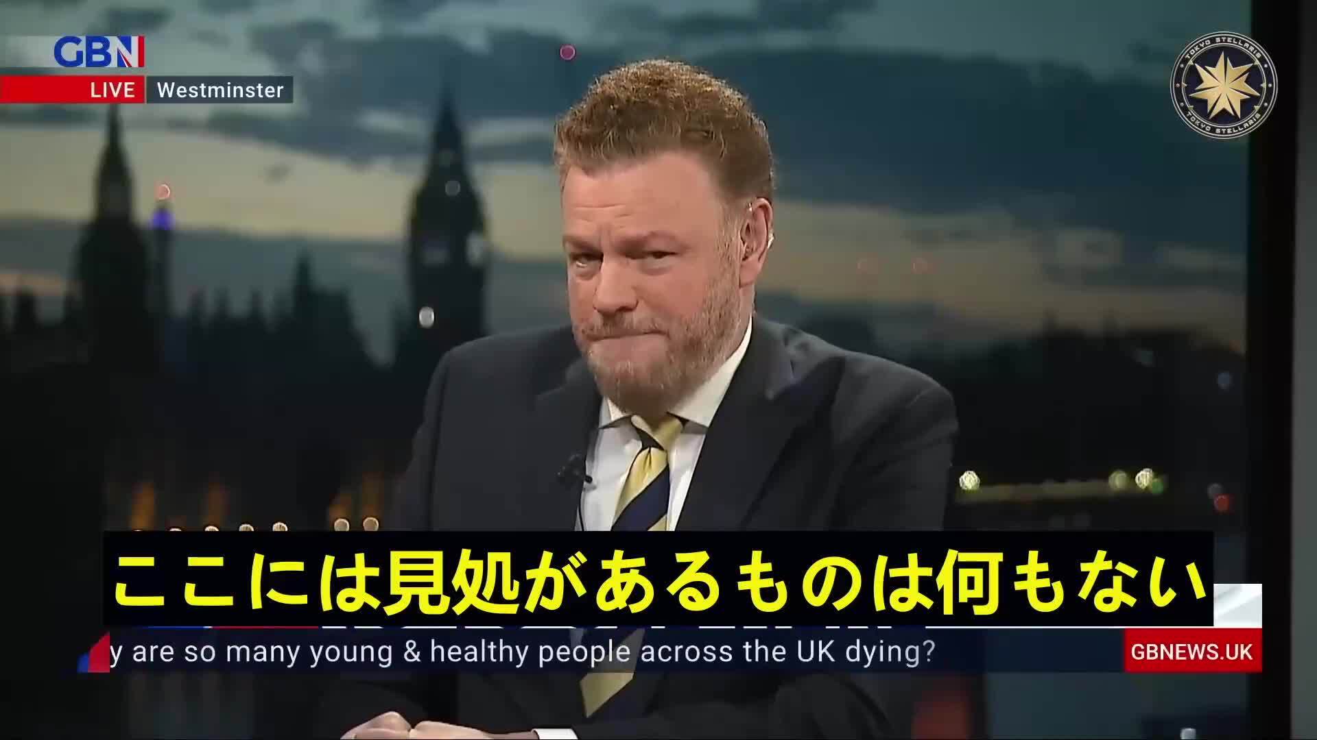 なぜ、イギリス各地で健康な若者が急に亡くなるのか

最近の2年間、特にスポーツ界で原因不明の突然死が相次いでいるが、いずれも若くて健康なアスリートばかりであった。ここからいくつかのことが推論できる。
#突然死 #心肺停止 #健康 #若者 #原因不明