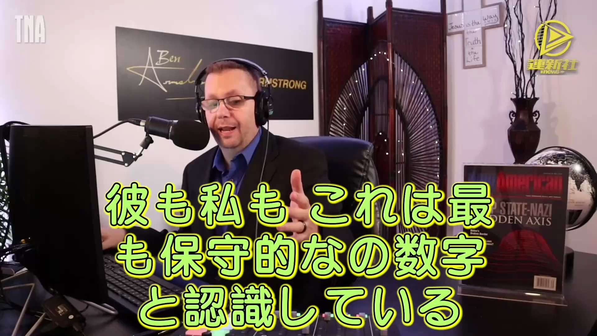 ワクチンによる患者数と死者は驚異的な数字
米国での集計によると、新型コロナワクチンによって720万人が入院治療を余儀なくされたとのこと。米国だけで120万人が死亡、230万人が後遺障害、210万人が心筋炎を患った。若者におけるワクチンの健康被害は、新型コロナウイルスの98倍に上ることが明らかになった
#720万以上の人が入院治療を余儀なくされた #米国だけで120万人が死亡し #230万人が後遺障害 #210万人が心筋炎になった #ワクチンの健康被害は #新型コロナウイルスの98倍に上ると思われる