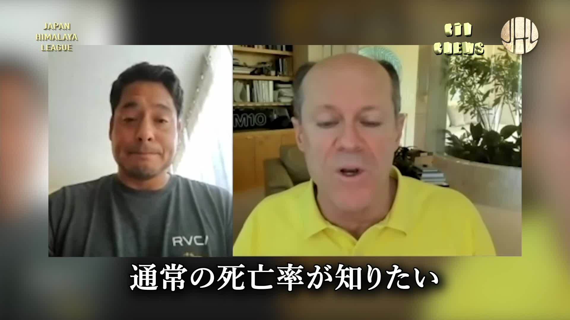 ハワイ療養型病院の内部告発者：療養型病院でワクチンを1回接種した人の50％が3〜5か月以内に死亡した