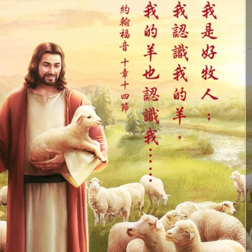 We Are the Citizens of the New Federal State of China

Our Mission is to Take Down the EVIL Chinese Communist Party
