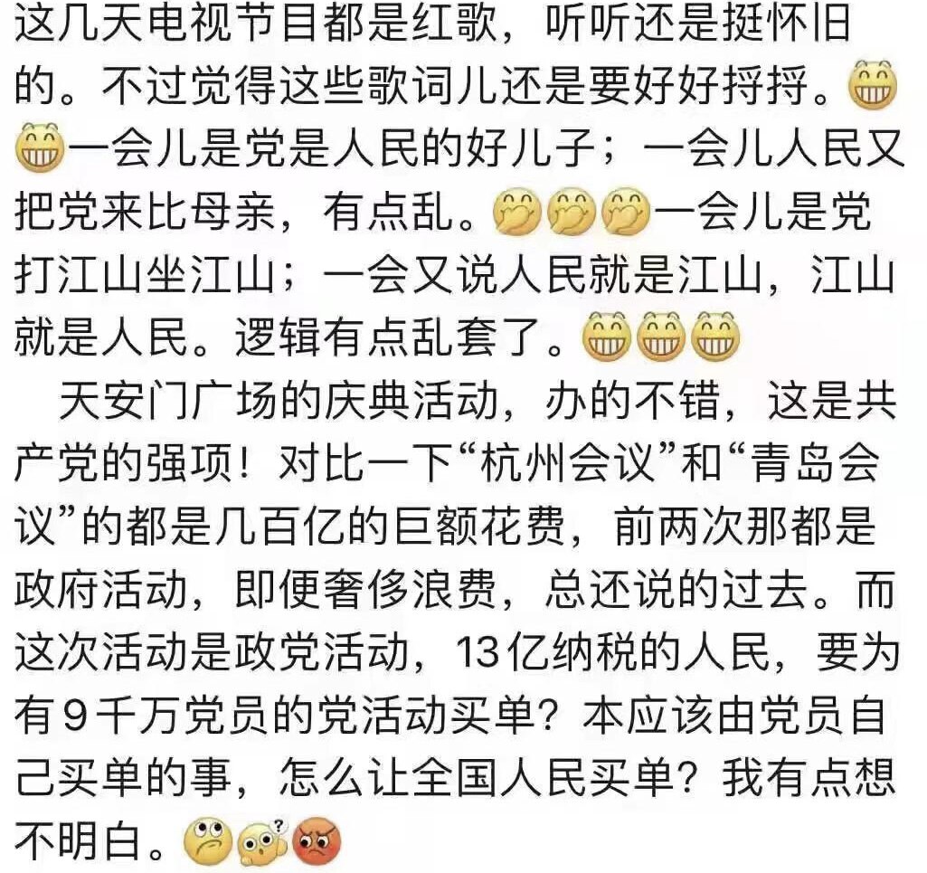 人民越来越聪明🤝✌️💪