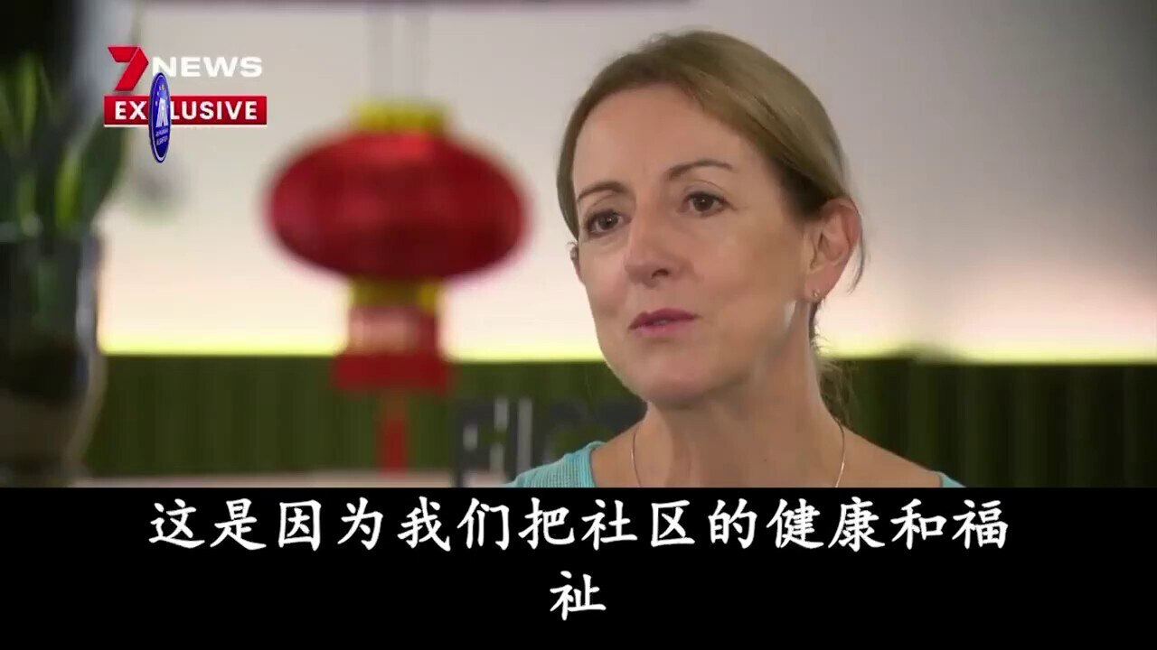 HA Public Relations 澳喜公关外联 on GETTR : 7 News on 05/02/2022 A lot of