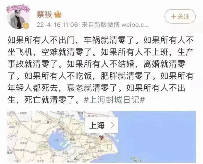 4月17号：尊敬的战友们好……青岛开始搞舆论准备了吧……你你看看共产党这些下作的流氓，黑社会手段太可悲了……