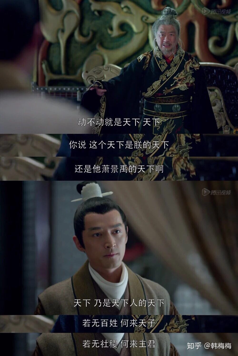 天下非一人之天下，乃天下之天下也。同天下之利者，则得天下；擅天下之利者，则失天下。天有时，地有财，能与人共之者，仁也。仁之所在，天下归之。免人之死，解人之难，救人之患，济人之急者，德也。德之所在，天下...