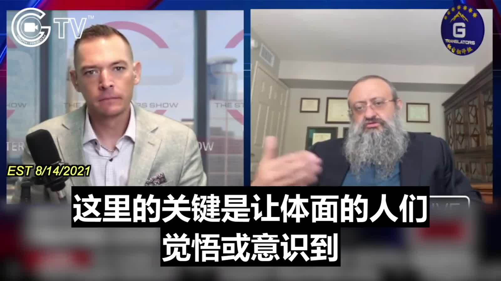 Dr. Zelenko encourages people not to give in to fear and run to false promises.