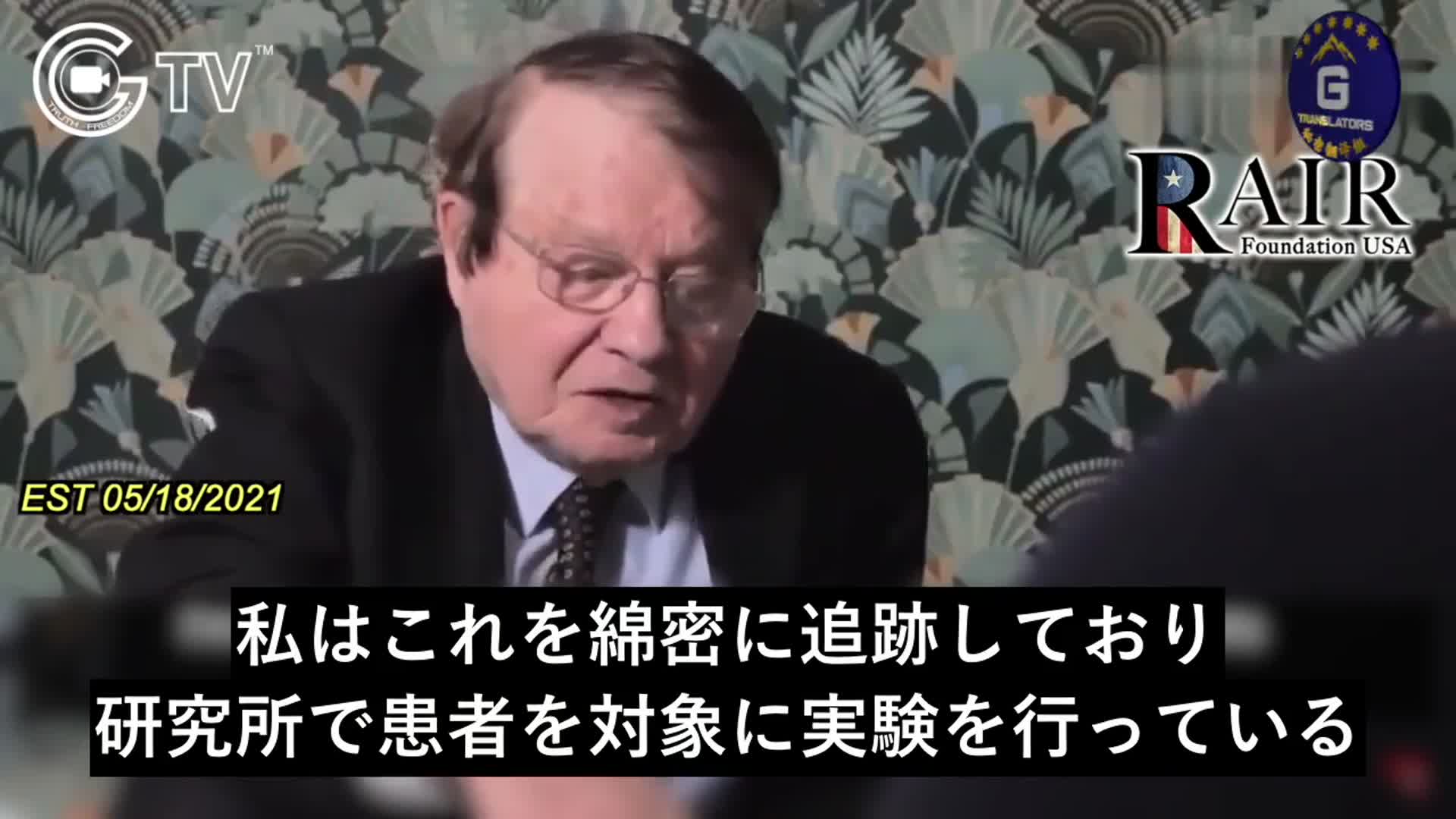 5/18/2021 [JP]
ノーベル賞受賞者：CCPウイルスのワクチンは「変異体の作成」および「抗体依存性増強」(ADE)現象を起こしている.