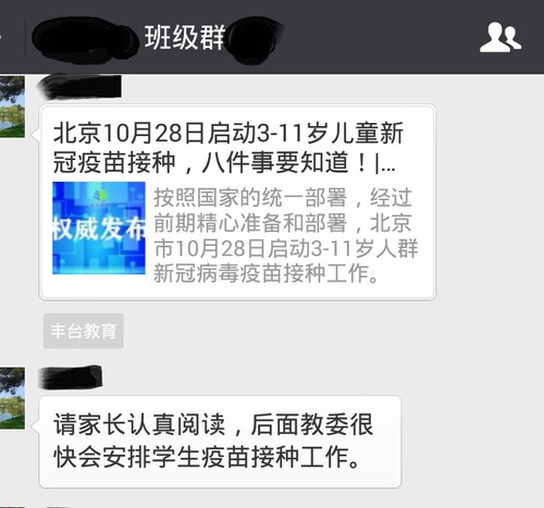 Miles Guo：为众人抱薪者，不可使其冻毙于风雪。

I'd tried my best, but I can't save them all...😞