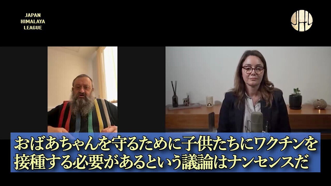 ゼレンコ医師：ワクチンによる子供の死亡率は新型コロナウイルスの172倍