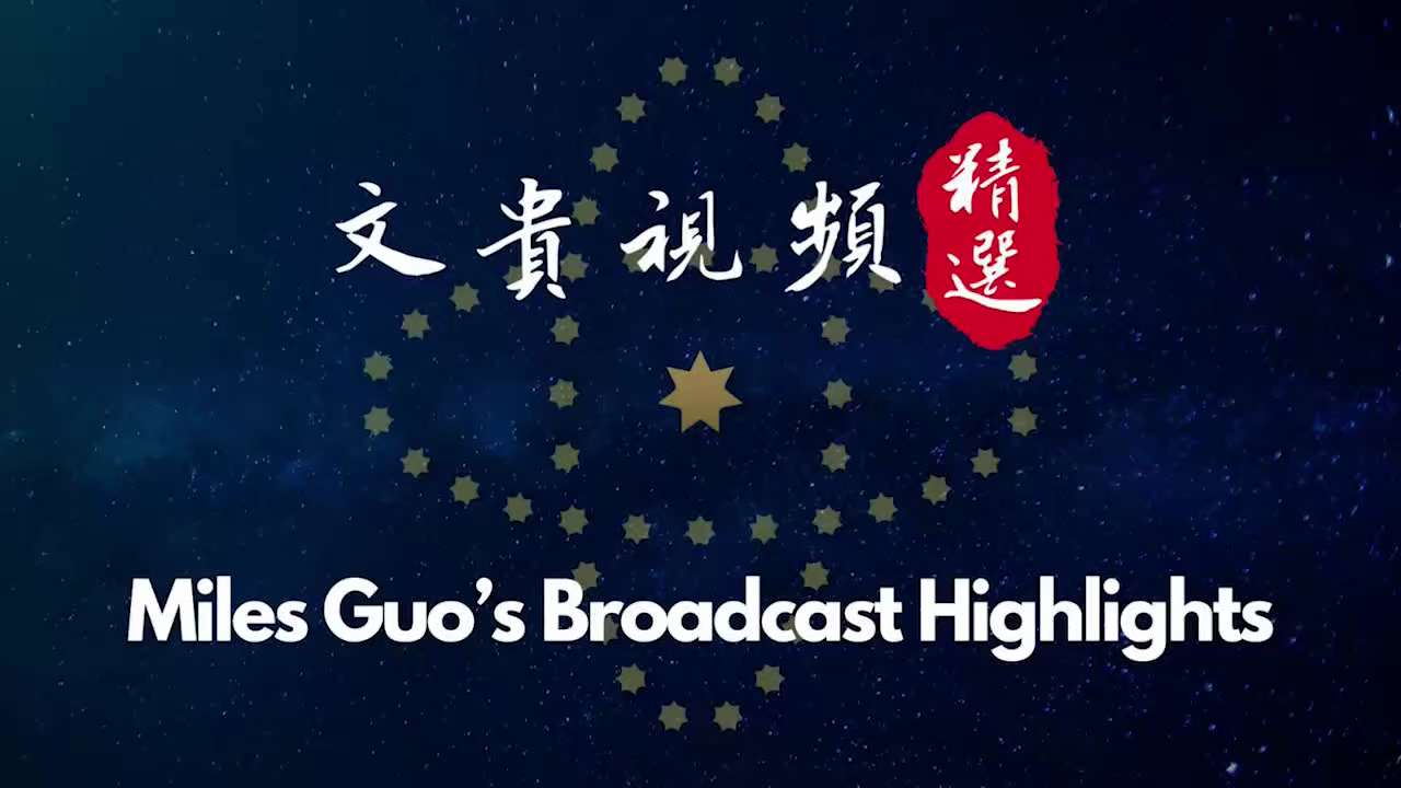 2022.10.15 The 20th National Party Congress is a show for Xi Jinping to practice the ideology that political power grows out of the barrel of a gun.
（无LOGO版）共产党的20大就是习近平践行枪杆子里出政权的表演。