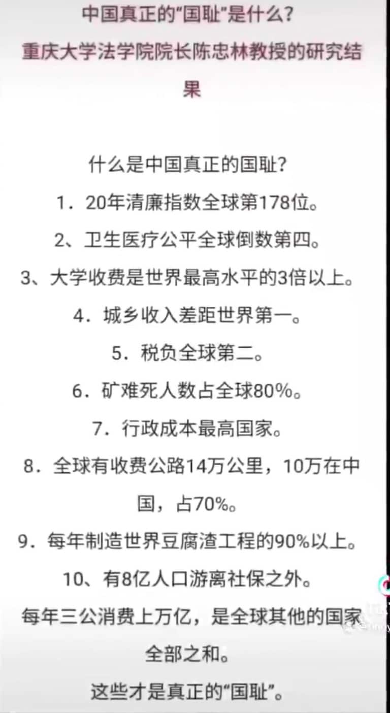 2月15号：这是真正的真相……