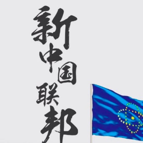 ＂少见多怪·唯真不破＂❤️🌹🙏🙏🙏一灯能除千年暗 一智能灭万年愚！🤝👊🙏🙏🙏