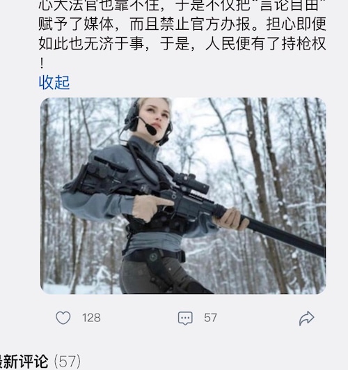 降妖除魔斩共匪

中国共产党是全球最大的邪教组织，是中国人民的敌人，是全球公敌，应予以坚决彻底地消灭。