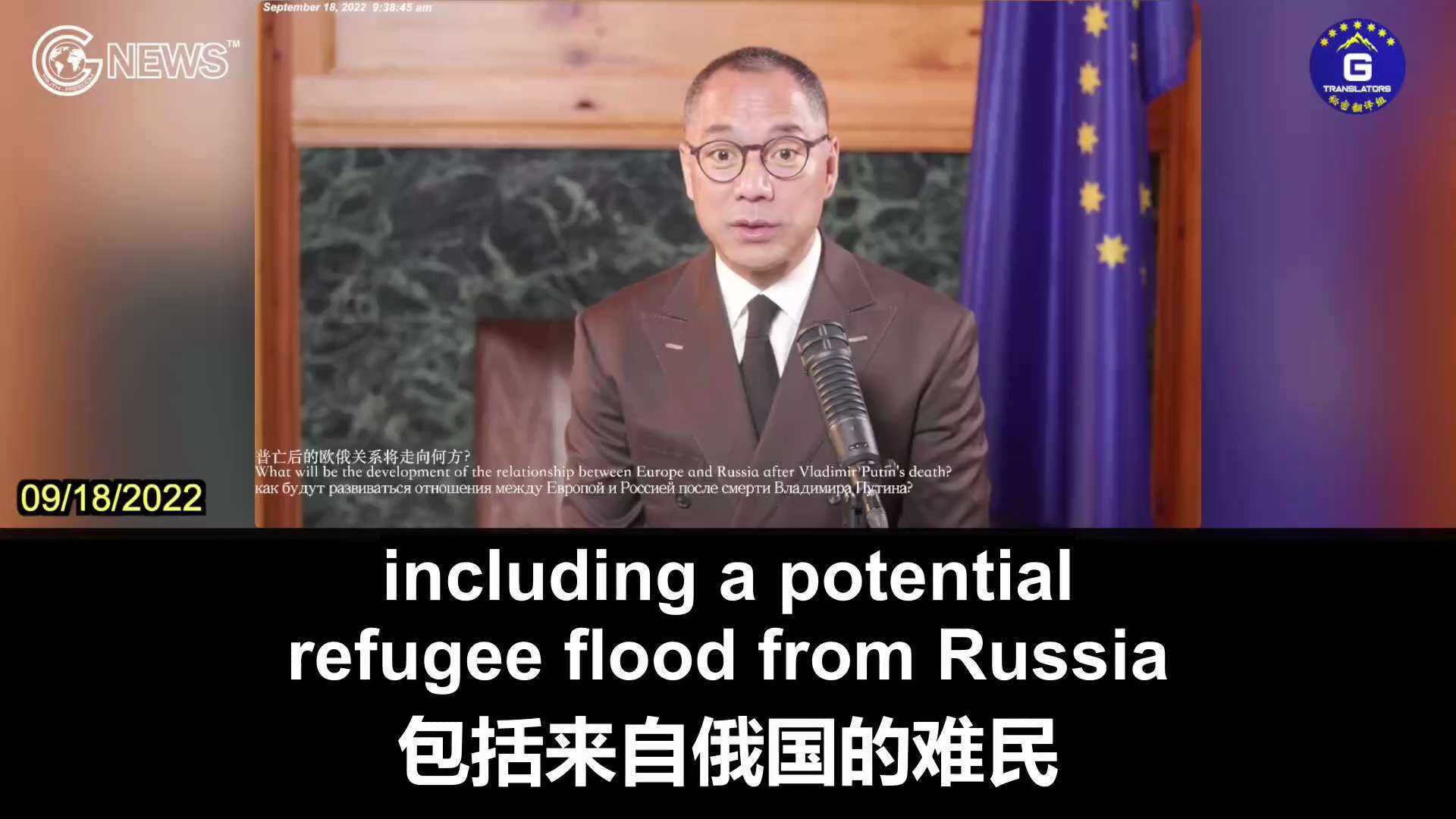 普京身亡后欧洲知俄罗斯的关系将会怎样？📣📣📣