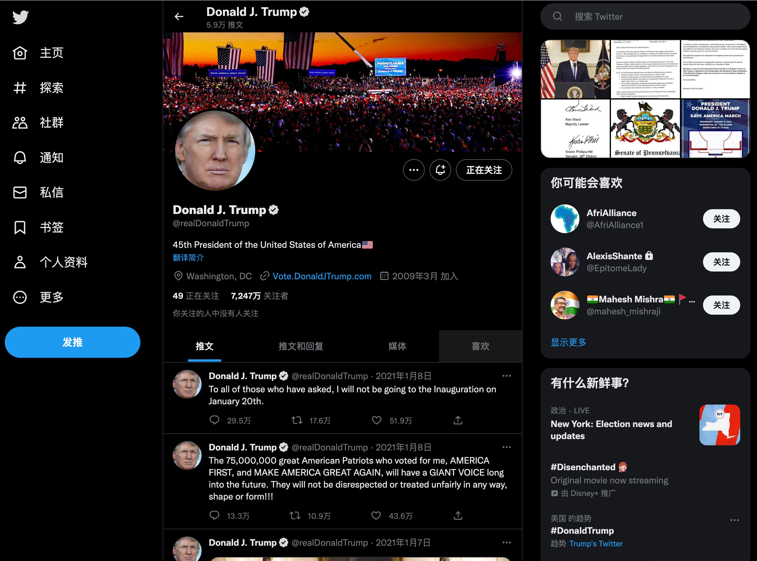 Trump's Twitter account has been reinstated. 7.2M followers now.