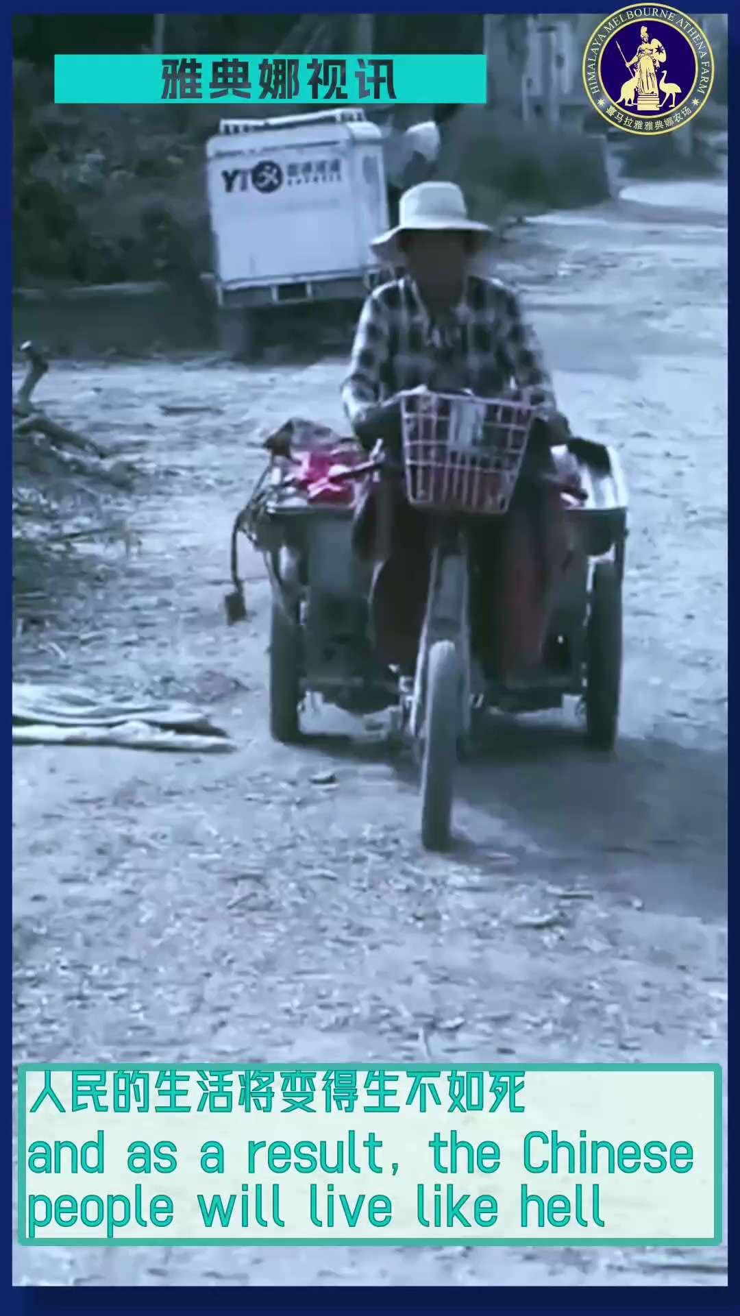 全球经济，凛冬将至
The Global Economy Is Facing Enormous Challenges

中国供应链已被彻底打断，全世界供应链将出现大问题，为了应对中国供应链的断裂、中国...