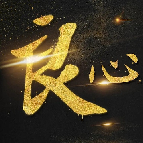 The source of most disasters in this world is communism and dictatorship! !