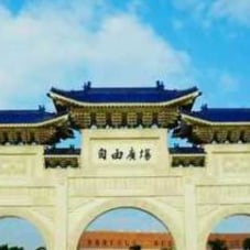 I`m a Taiwaness . Out of difficulties grow miracles. Those who deny freedom to others, deserve not for themselves.