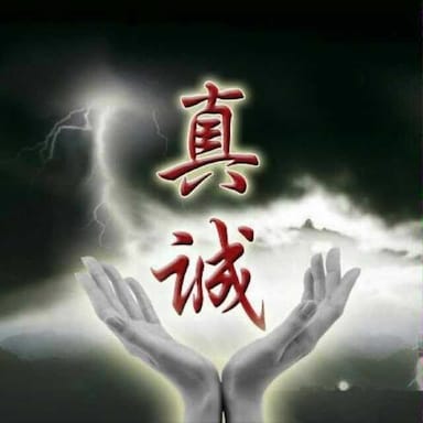 真诚-修缘(台湾宝岛农场)🔥🔥🔥