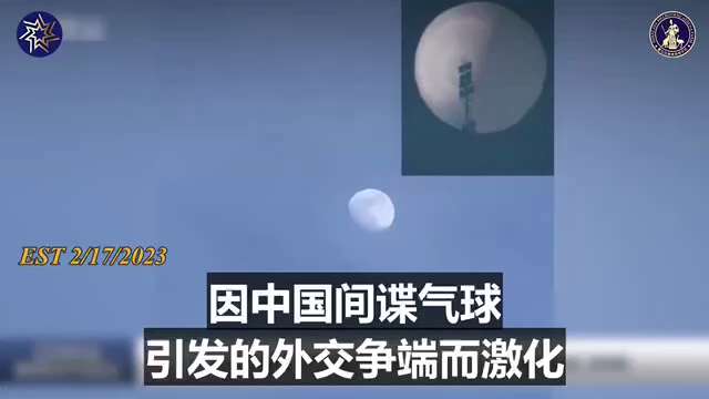 最近，美国和中国的关注点集中在一系列事件上。首先是中国间谍气球事件，引发了两国之间的紧张局势。现在，人们关注的是美国在有争议的南海地区进行的最近一次军事演习，那里每年有价值5万亿美元的货物运输。美国海...