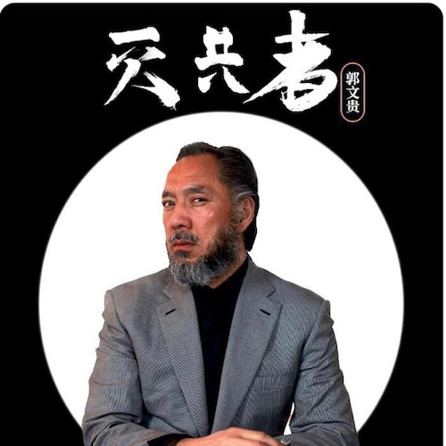 Take down the CCP to save the world!