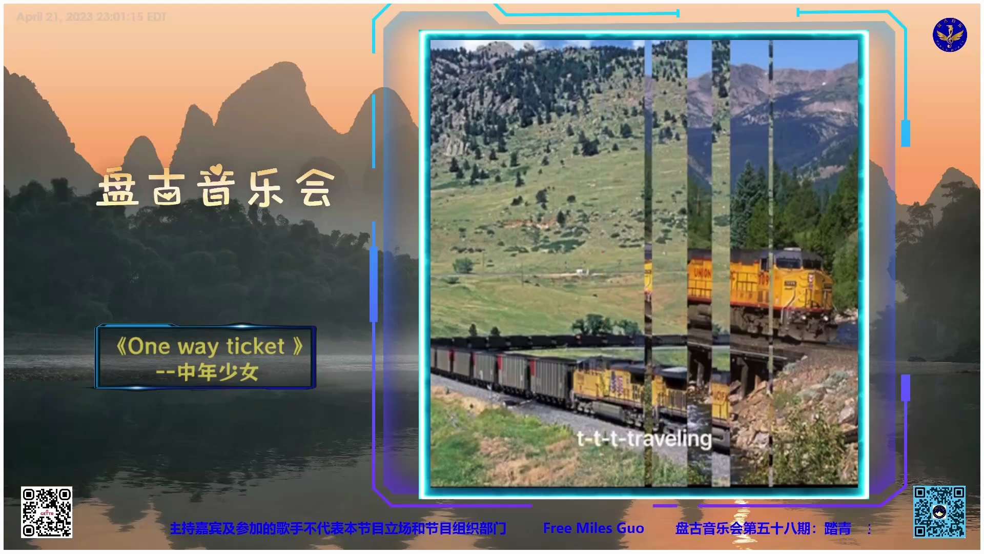 🎸中年少女《One way ticket》_精彩时刻 20230421盘古音乐会第58期--踏青

🌸《One way ticket》

One way ticket to the blues
C...