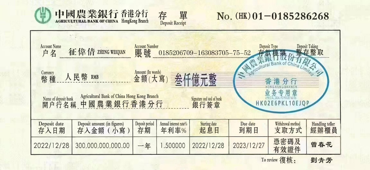 所有人的疑惑，中共国货币总量都快突破300万亿了，但政府没钱，企业没钱，老百姓没钱，钱到底去哪里了？
钱都去了谁的手里？是谁把钱藏起来了？又藏到了哪里去了？这是一个问题！找到了被藏起来的财富，我们才会...