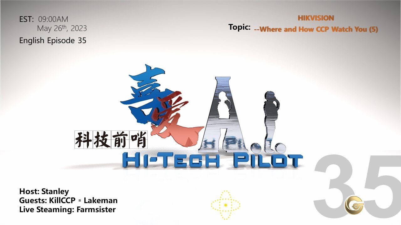 【Hi-Tech Pilot】English Episode 35
HIKVISION -- Where and How CCP Watch You? (5)

HIKVISION, as the l...