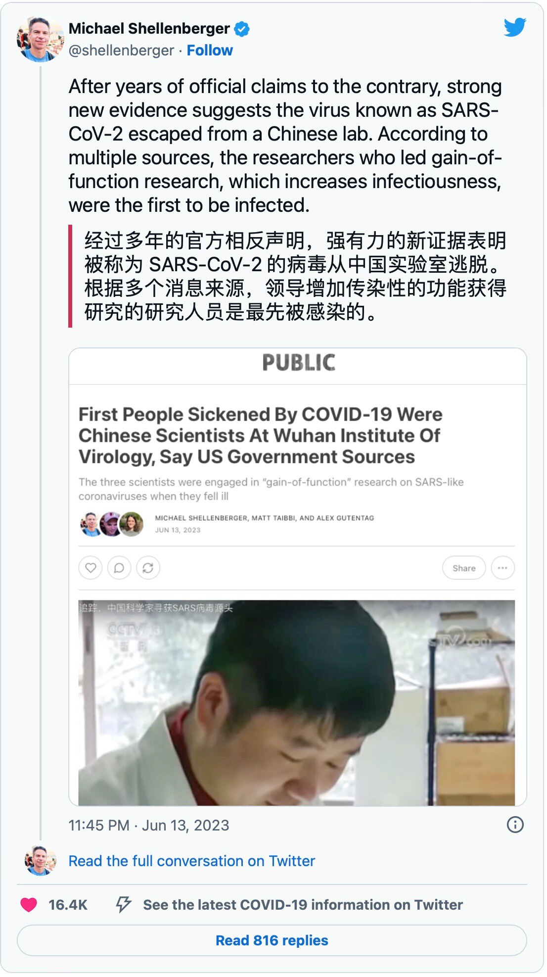 第一個感染 COVID 的人是武漢實驗室科學家

Fauci Doomed as U.S Government Sources Reveal First Covid Patients Were Wuh...