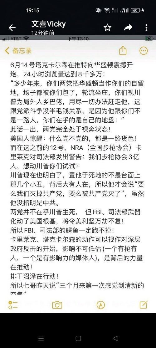 
七哥说:别着急～