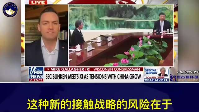 Mike Gallagher, Chairman of the Select Committee on the Strategic Competition Between the United Sta...