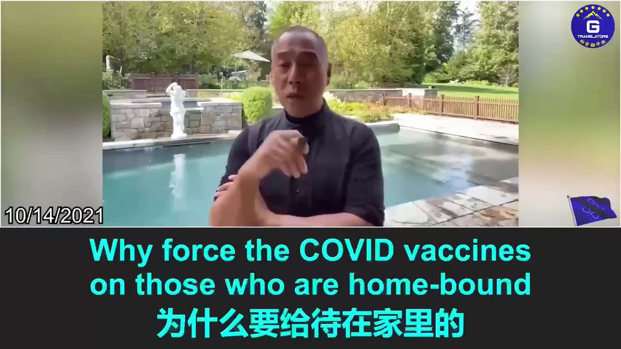 Back in 2021, Mr. Miles Guo raised questions about COVID vaccine mandates, particularly on children,...