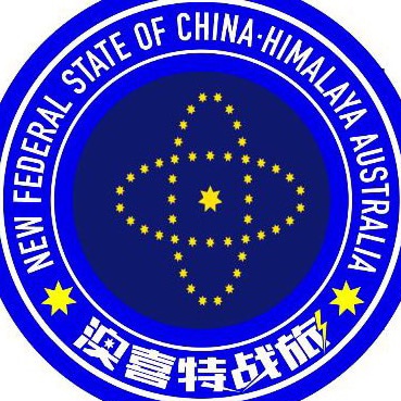 Take Down The CCP(CPC).GOD BLESS NFSC.