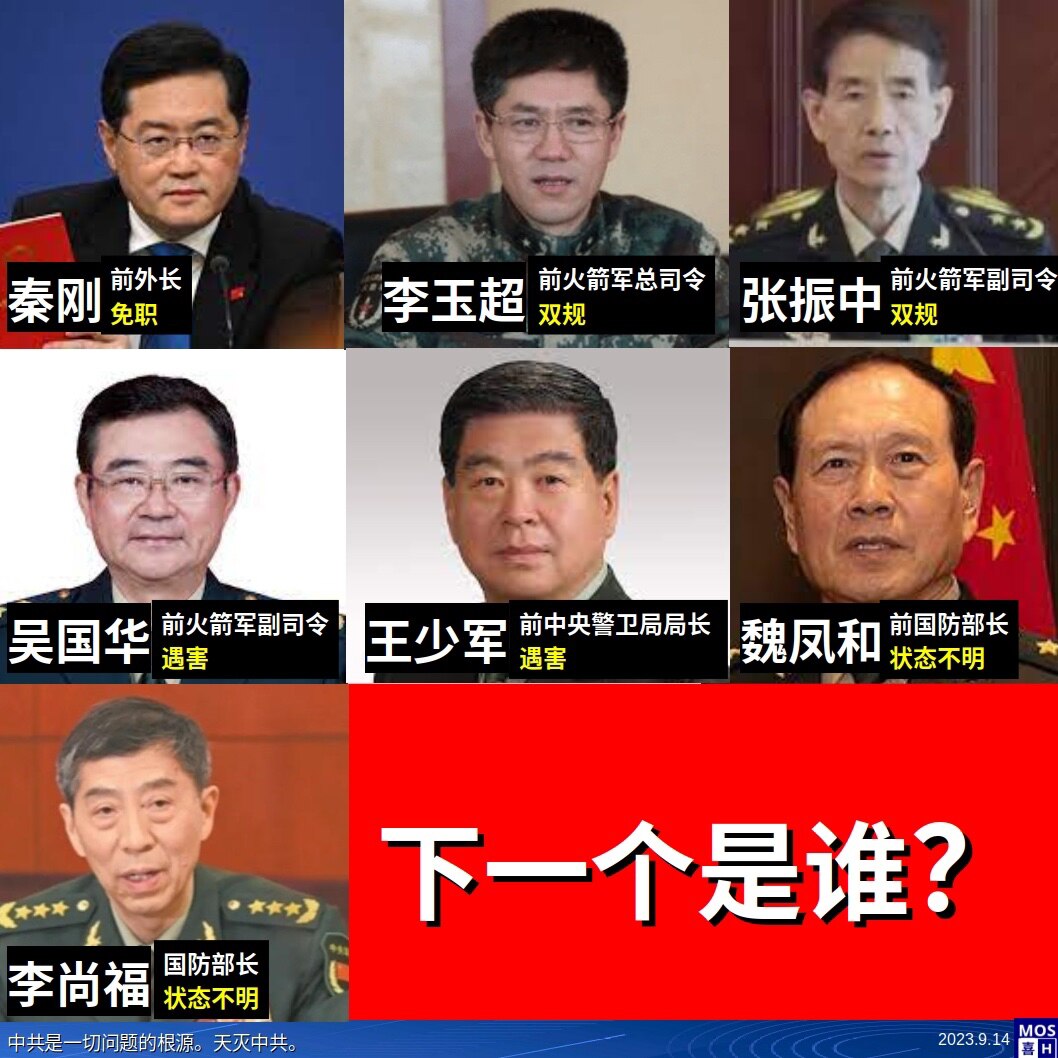 Senior CCP officials are missing...what happened? Xi Jinping is a modern-day Stalin who killed every...
