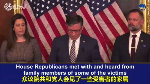 Speaker Mike Johnson: the House is committed to provide necessary support for Israel!

邁克·詹森議長：眾議院致力...