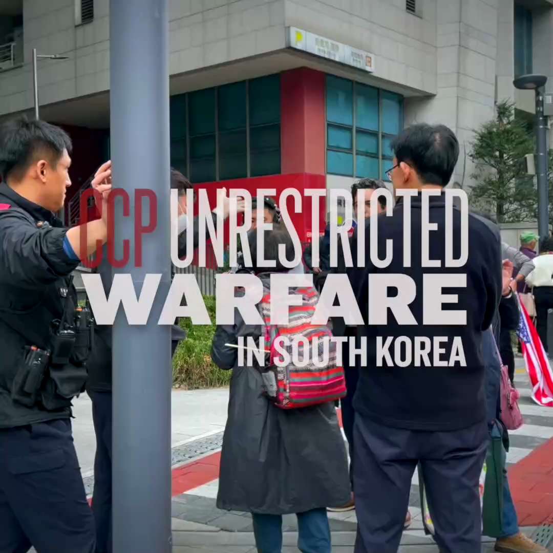 The Chinese Communist Party uses "Unrestricted Warfare" to conquer countries. They don't use militar...