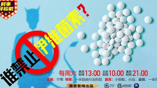 HimalayaAus 's livestream 2021-11-27澳喜要闻