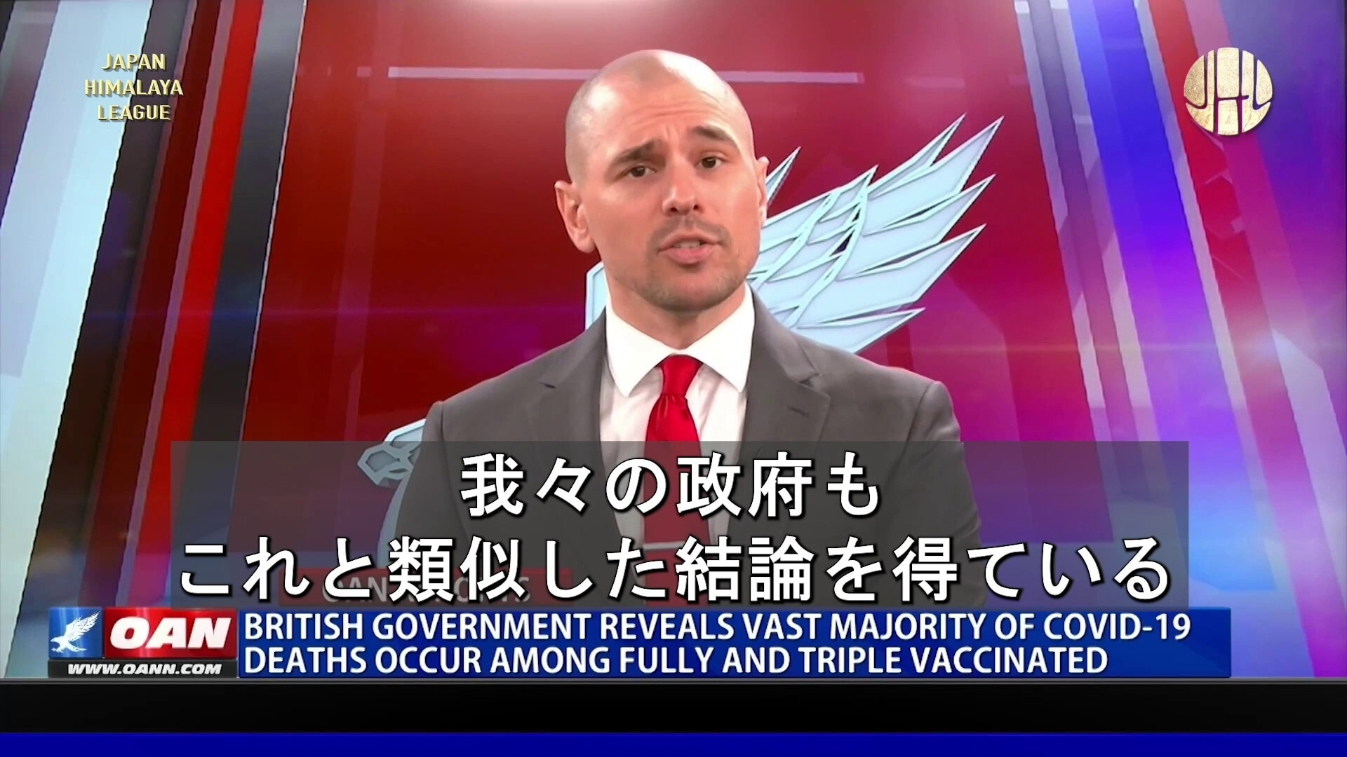 英公式報告「新型コロナ死者十人中に九人が完全接種者」。

「新型コロナの死者の十人中九人がワクチン完全接種者であることが明らかになった、更に悪いことに、死亡した人の五分の四が三回目のブースタを接種した...