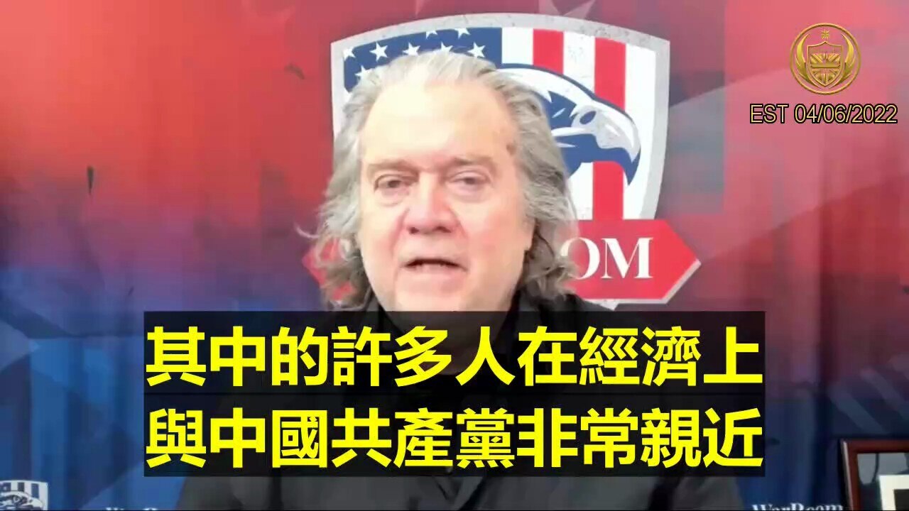 Mr. Bannon’s Weekly Interview 0407-Q3 #bannonweeklyinterview

the #British government has reportedly...