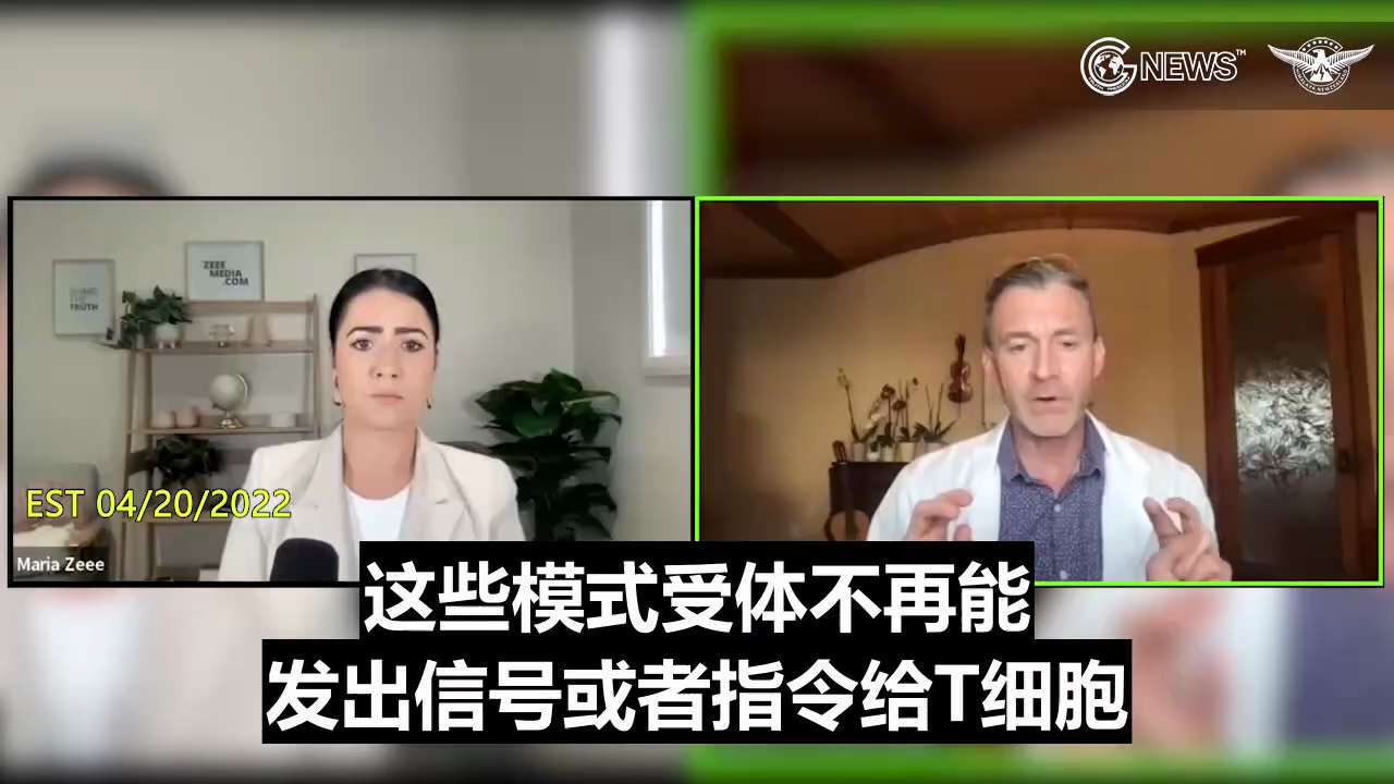 #RyanCole博士： #癌症像野火一样迅速蔓延。 #刺突蛋白、打进身体的疫苗、 #mRNA、脂质纳米颗粒等有毒物质，削弱了你的免疫系统，关闭了免疫反应。

#DrRyanCole: #Cancer...