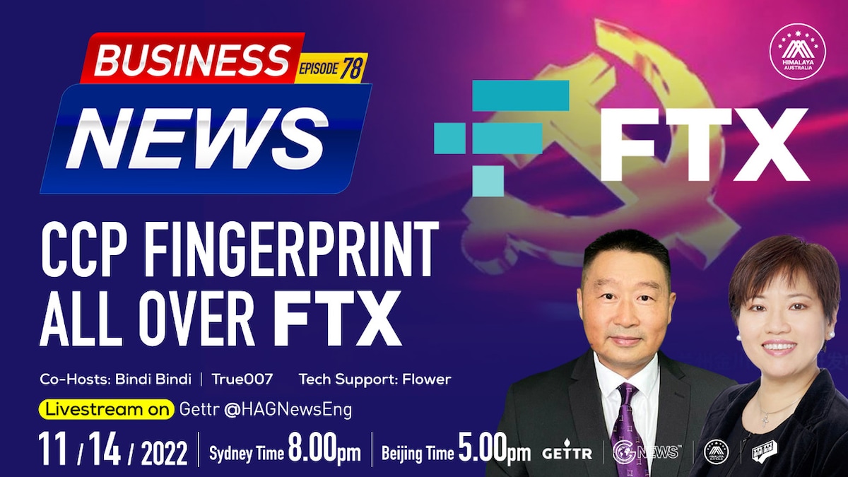 2022.11.14 Business News-78  CCP Fingerprint all over FXT Co-Hosts:  BindiBindi True007