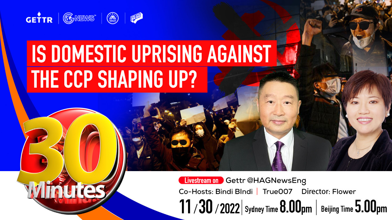 2022.11.30. 30 MINUTES -Is domestic uprising against the CCP shaping up? Co-Hosts: Bindi | True007