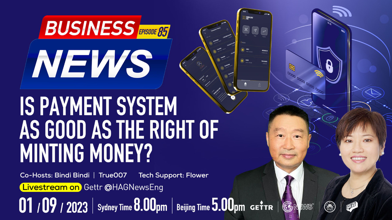 2023.01.09 #Business News- Is payment system as good as the right of minting money?