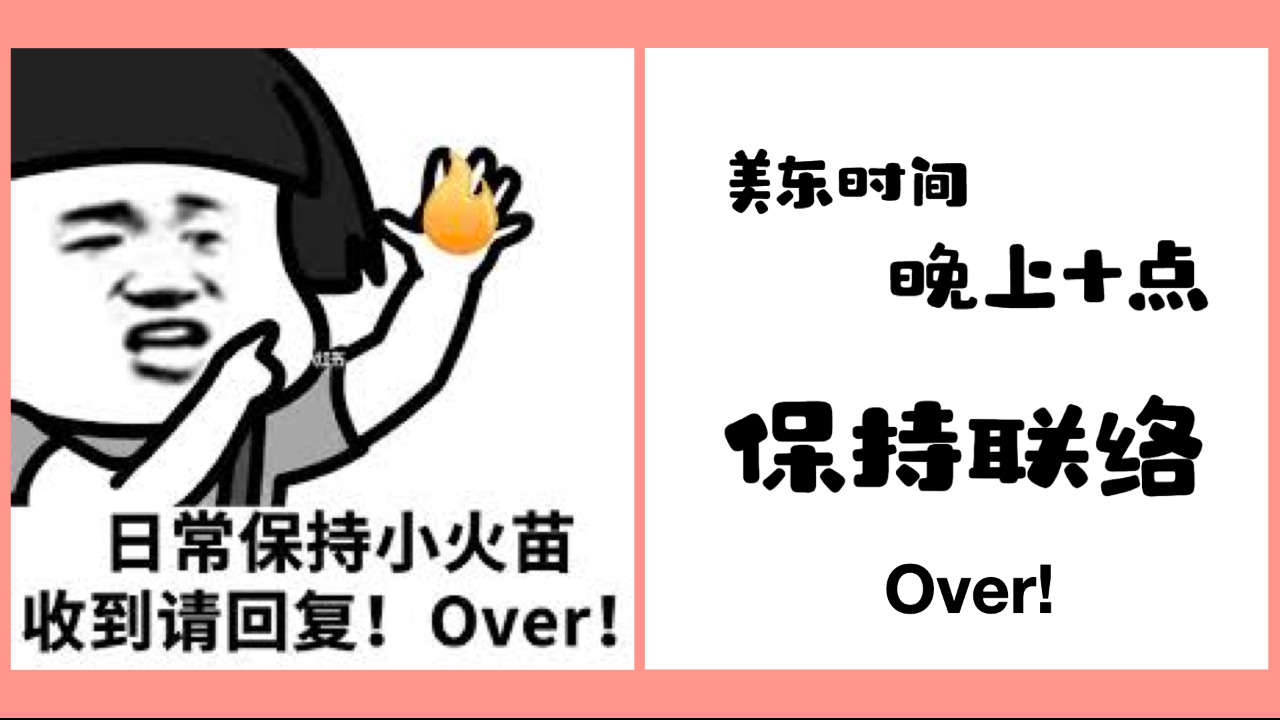 2023年7月25日《保持联络》秦刚还未现身，外交部长的职务却已经丢了
每周一、二、三晚10点（美东时间）