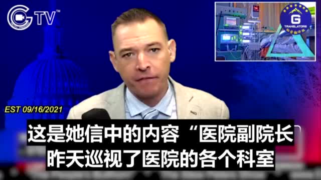 记录显示疫苗已导致令人瞠目结舌的副作用和死亡事件，许多医护人员现在都挺身而出打这场真正的信息战

#秘密翻译组 (1/3)