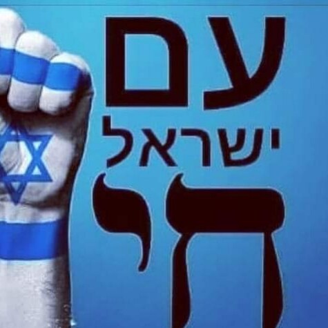 Paul Valley ✡️ פולוס וואלי