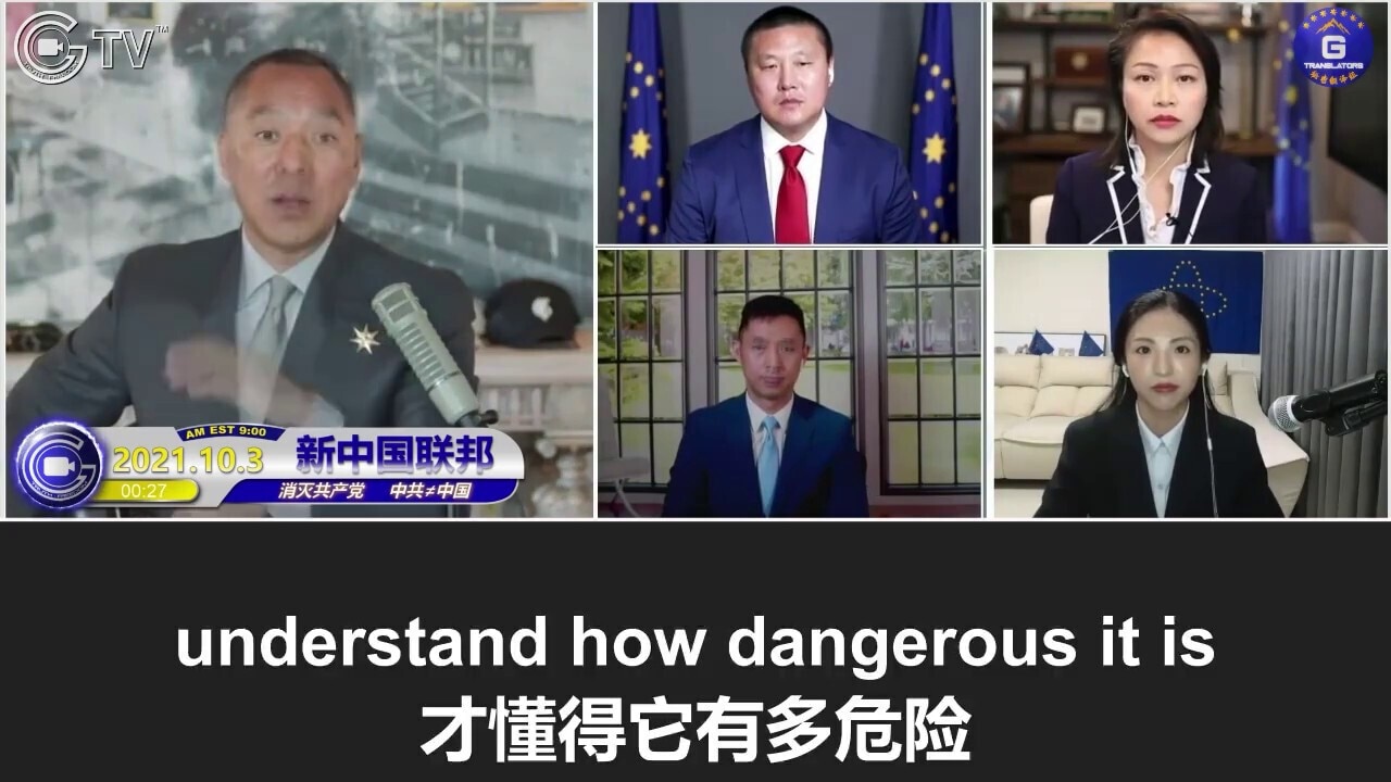 10/3/2021 Miles Guo: There are 77 countries in the world that have received the information regardin...